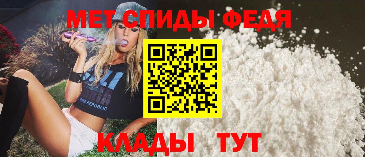 Амфетамин  Вход с VPN  АМФ  Амфетамин 98%  Мариинск 