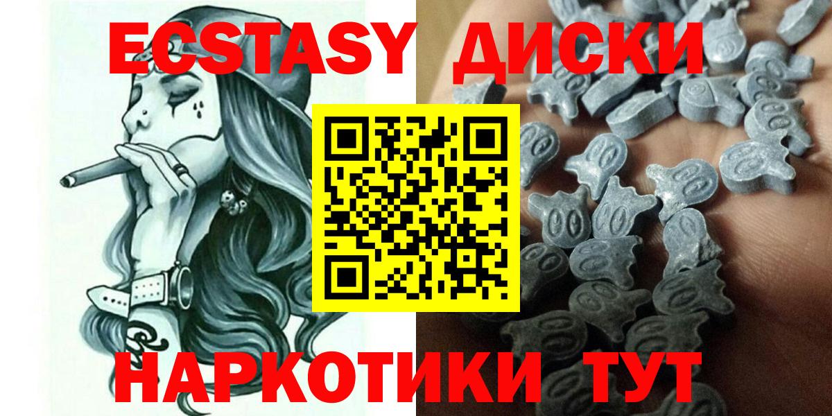 Экстази Philipp Plein  Вход с VPN  Мариинск  Экстази  ЭКСТАЗИ VHQ 