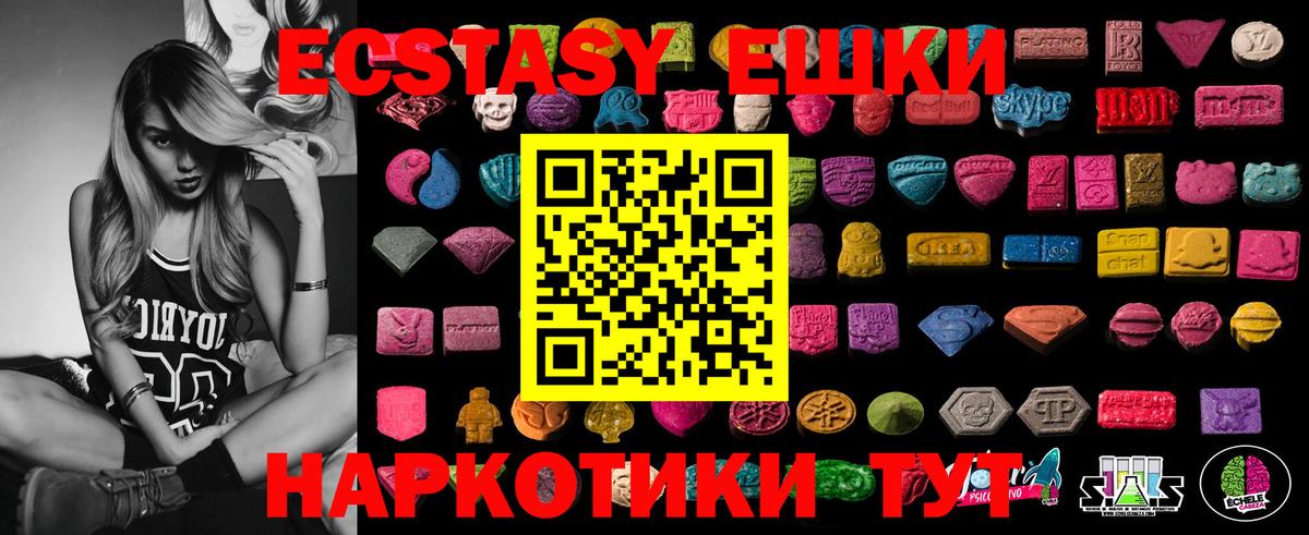 Ecstasy Дубай Мариинск