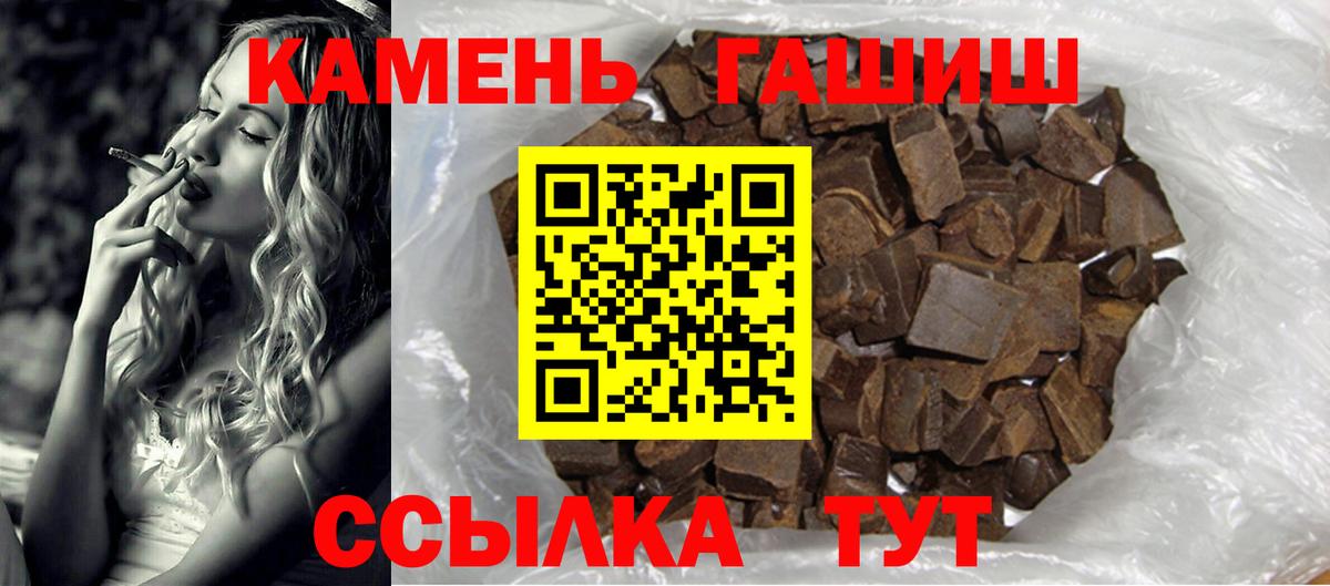 ГАШИШ ice o lator  ГАШ Изолятор  Вход с VPN  Мариинск 