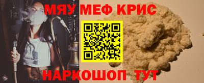 амфетамин Заволжье