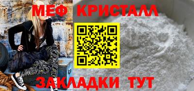 первитин Жуковский