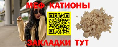 первитин Жуковский