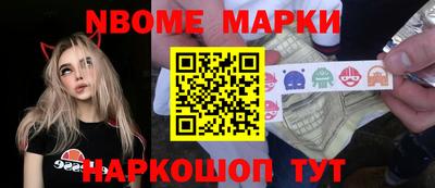 амфетамин Заволжье
