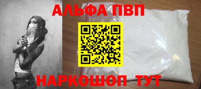 первитин Жуковский