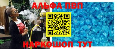 кокаин Заводоуковск