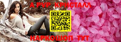 кокаин Заводоуковск