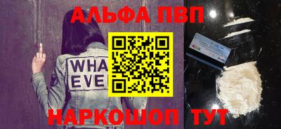 первитин Жуковский