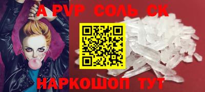 первитин Жуковский