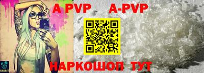 амфетамин Заволжье