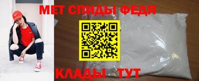 амфетамин Заволжье