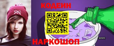 амфетамин Заволжье