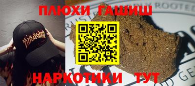 амфетамин Заволжье