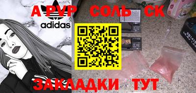 первитин Жуковский