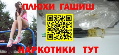 первитин Жуковский