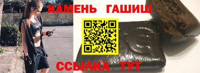 амфетамин Заволжье