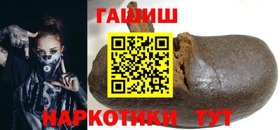 амфетамин Заволжье