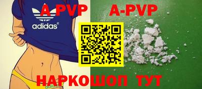 первитин Жуковский