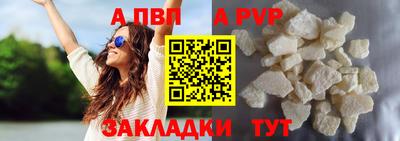 первитин Жуковский