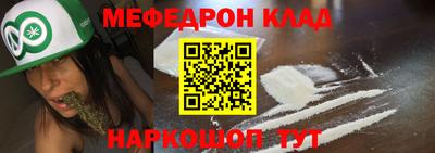 первитин Жуковский