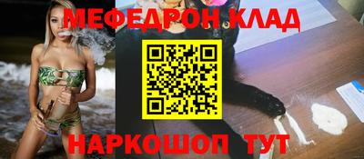 амфетамин Заволжье
