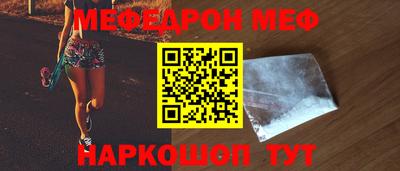 первитин Жуковский
