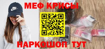 первитин Жуковский