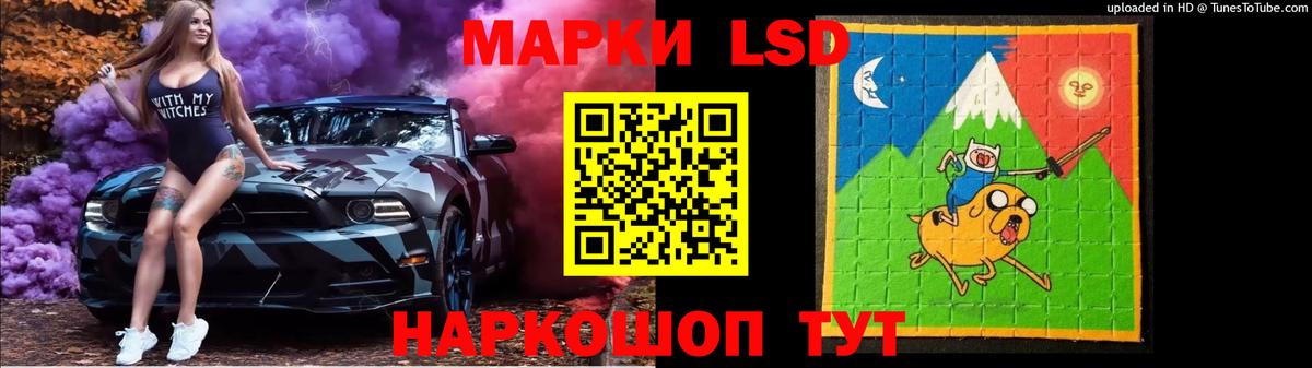 Мариинск  ЛСД экстази кислота  Лсд 25 экстази  Вход с VPN  Лсд 25 экстази ecstasy 