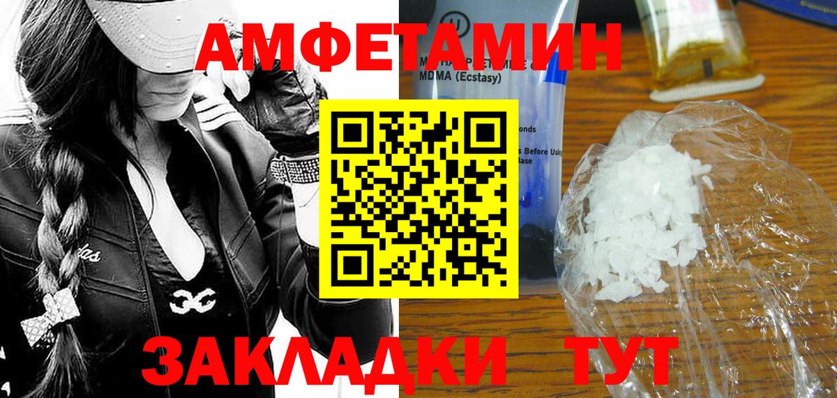 Меф   МДМА  Марихуана  Вход с VPN  КЕТАМИН  КОКАИН  Мариинск  Гашиш 