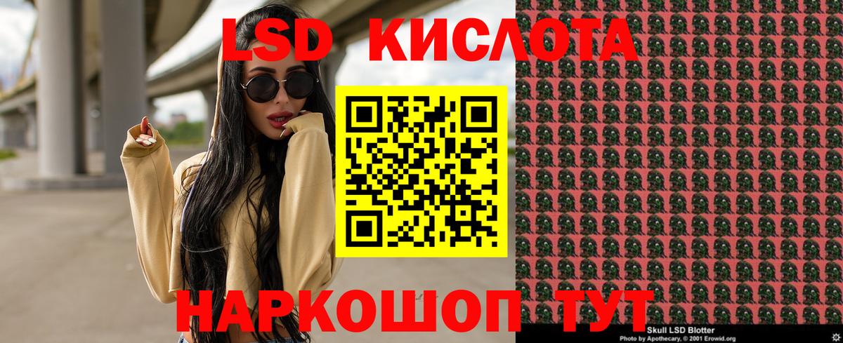 Марки 25I-NBOMe 1,5мг Мариинск