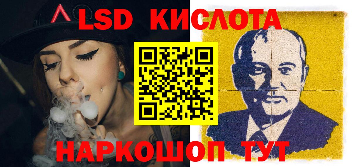 купить наркоту  Марки N-bome 1,8мг  Вход с VPN  Мариинск 