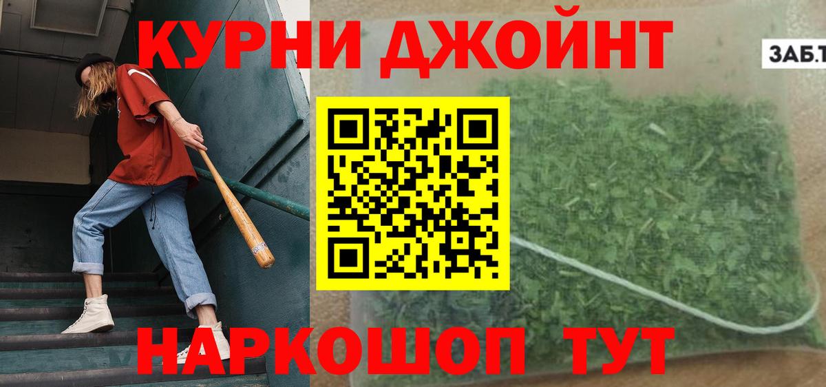 Марихуана White Widow  Бошки марихуана LSD WEED  Вход с VPN  Шишки марихуана планчик  Мариинск 
